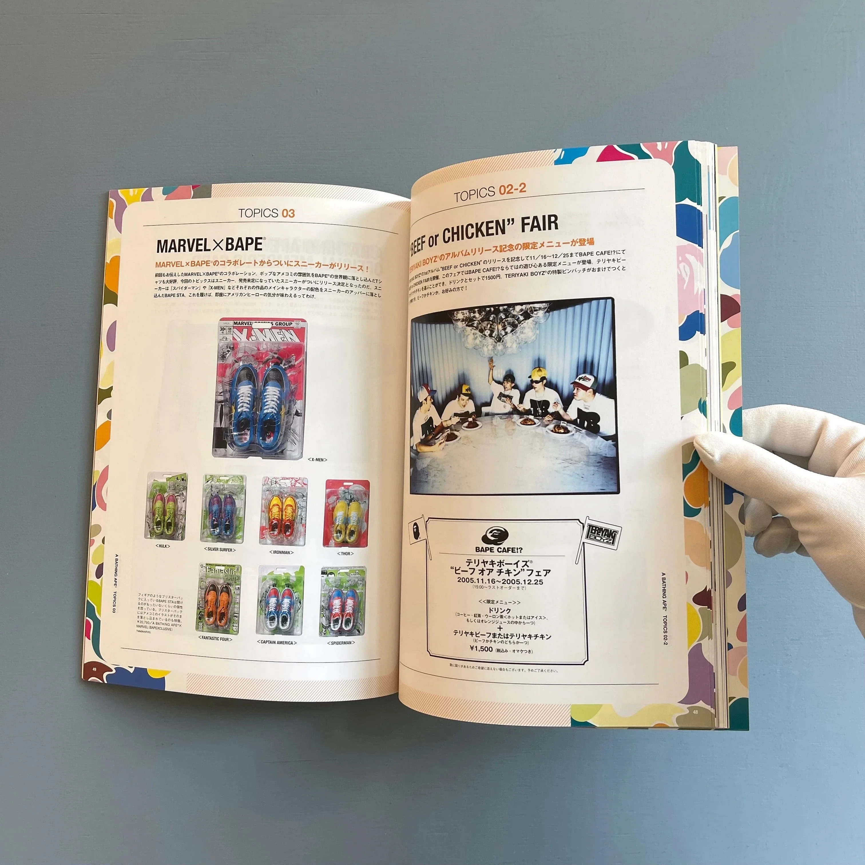 Product image 10