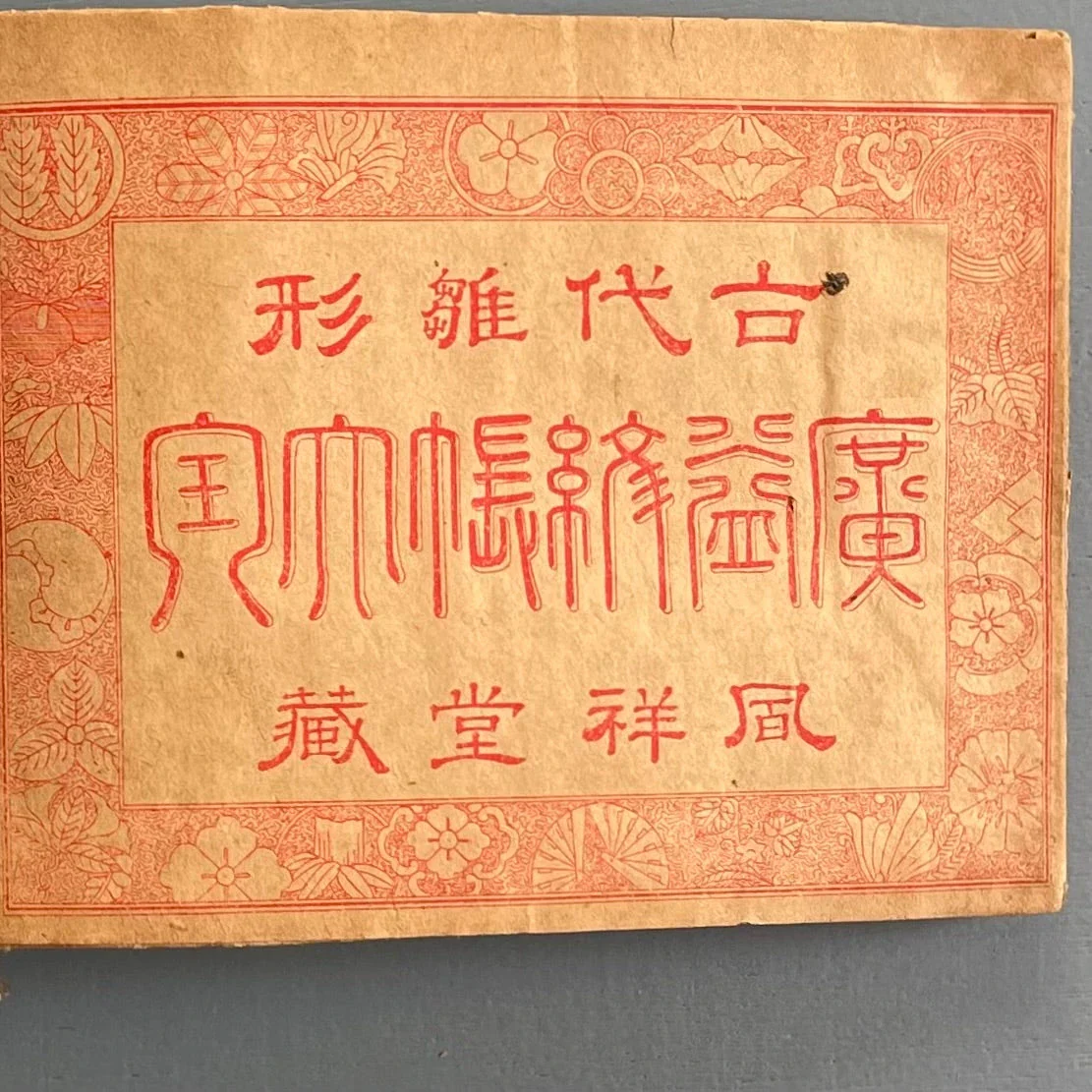 Product image 15